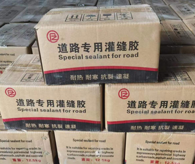 阿拉尔道路专业灌缝胶