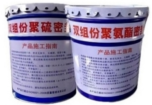 双组份聚氨酯密封胶,单组份聚氨酯密封胶,聚硫酯密封胶